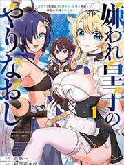 漫画分类缩略图